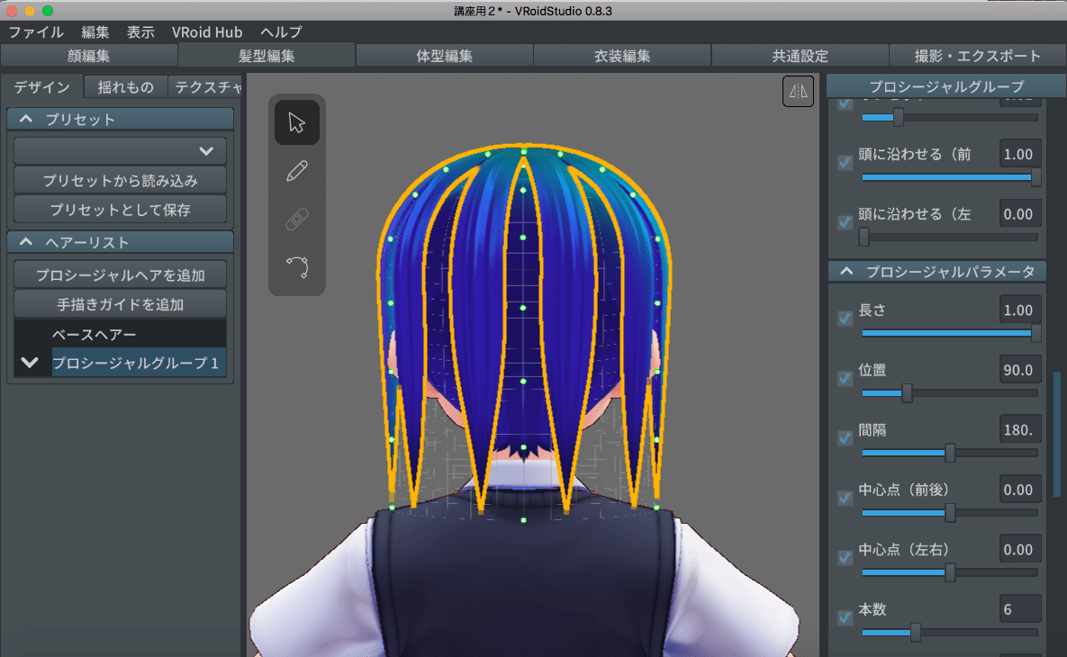 スクリーンショット 2020-05-18 19.24.59