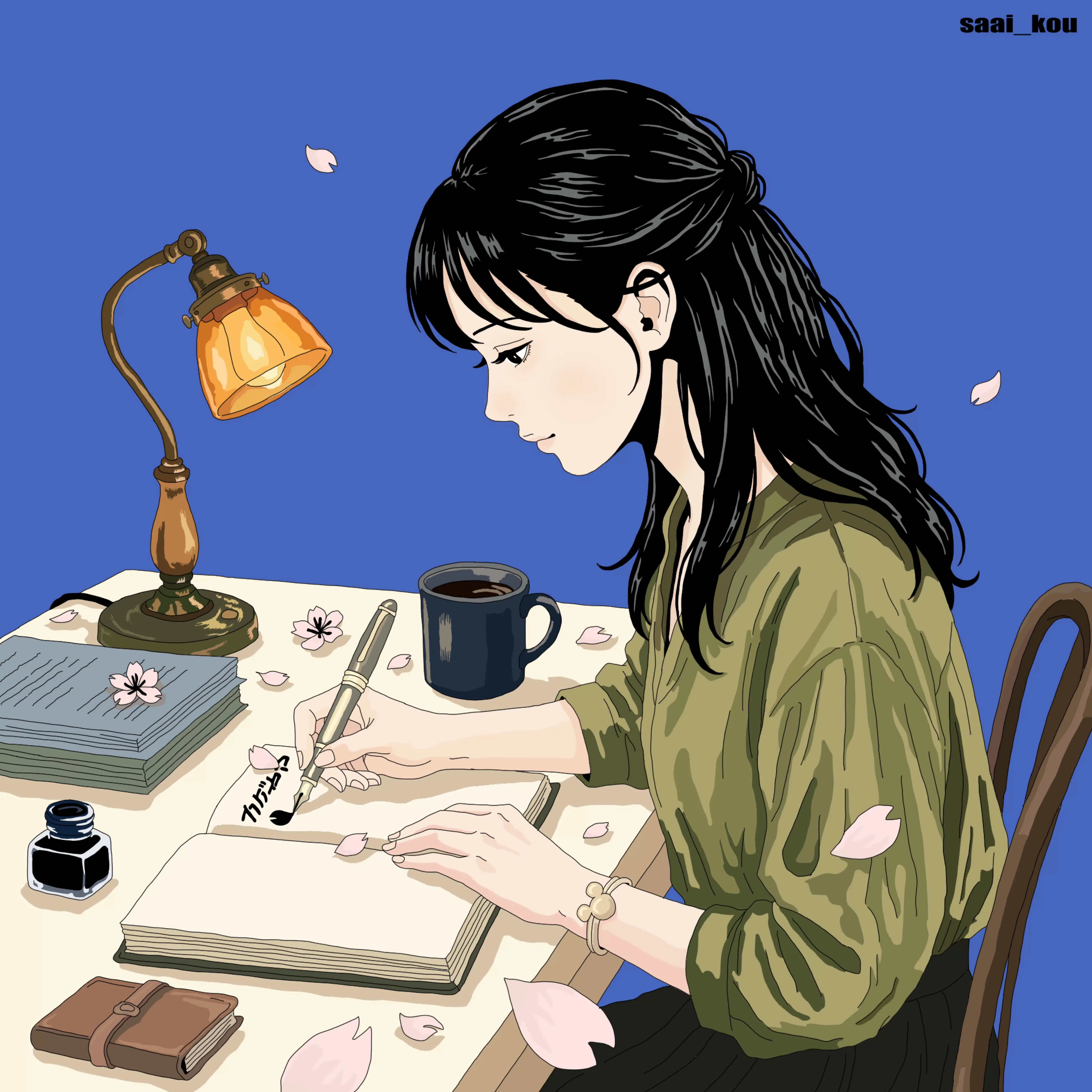 影山さくら