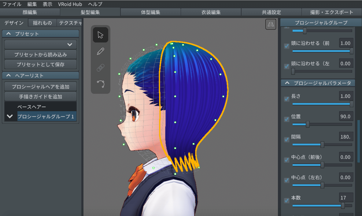 スクリーンショット 2020-05-18 19.26.49