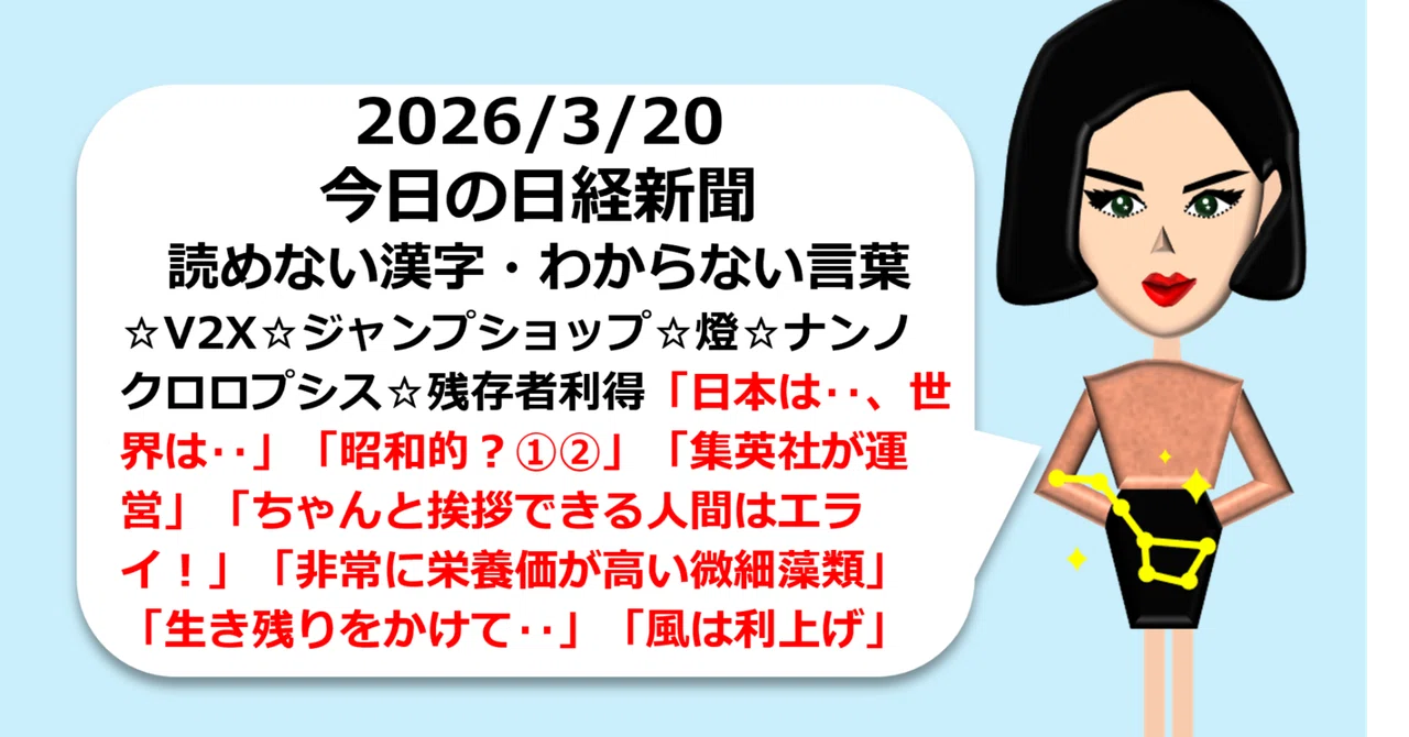 見出し画像