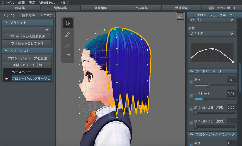 完全自己流 絵が描けなくてもvroidでかわいいアバターが作りたい講座２ 髪の毛 前編 水井軒間 Note