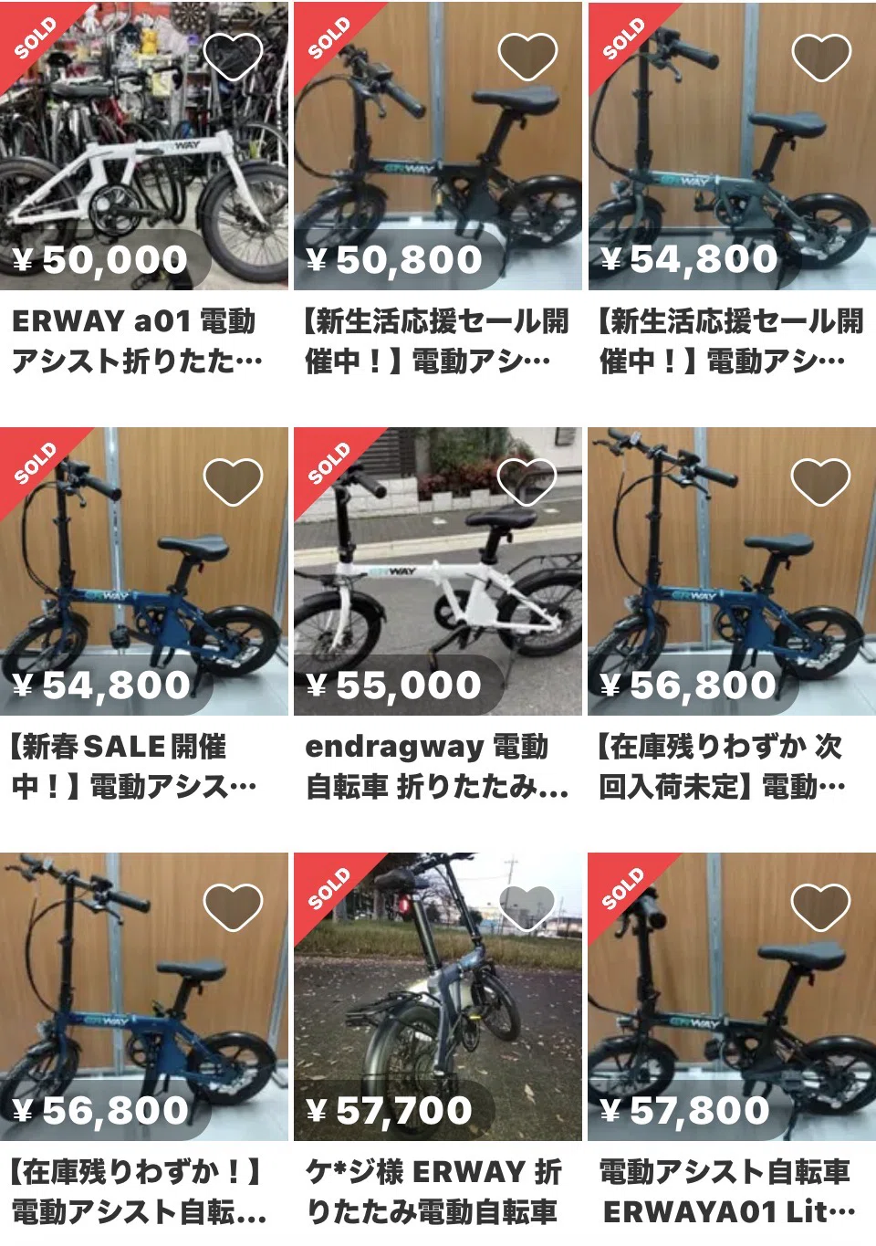 折り畳み自転車 錆無し！！ 交渉中 【公式ショッピングサイト】