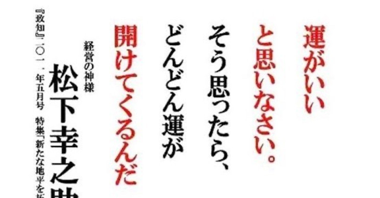 わたしはとても運がいい 御開帳ぽんちょ Note わたしはとても運がいい 御開帳ぽんちょ Note