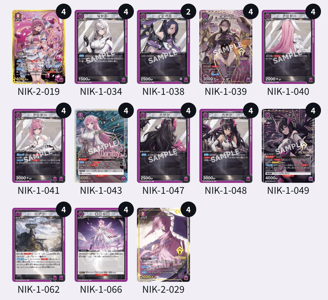 ユニオンアリーナ】勝利の女神NIKKEデッキ紹介とデッキについて思う