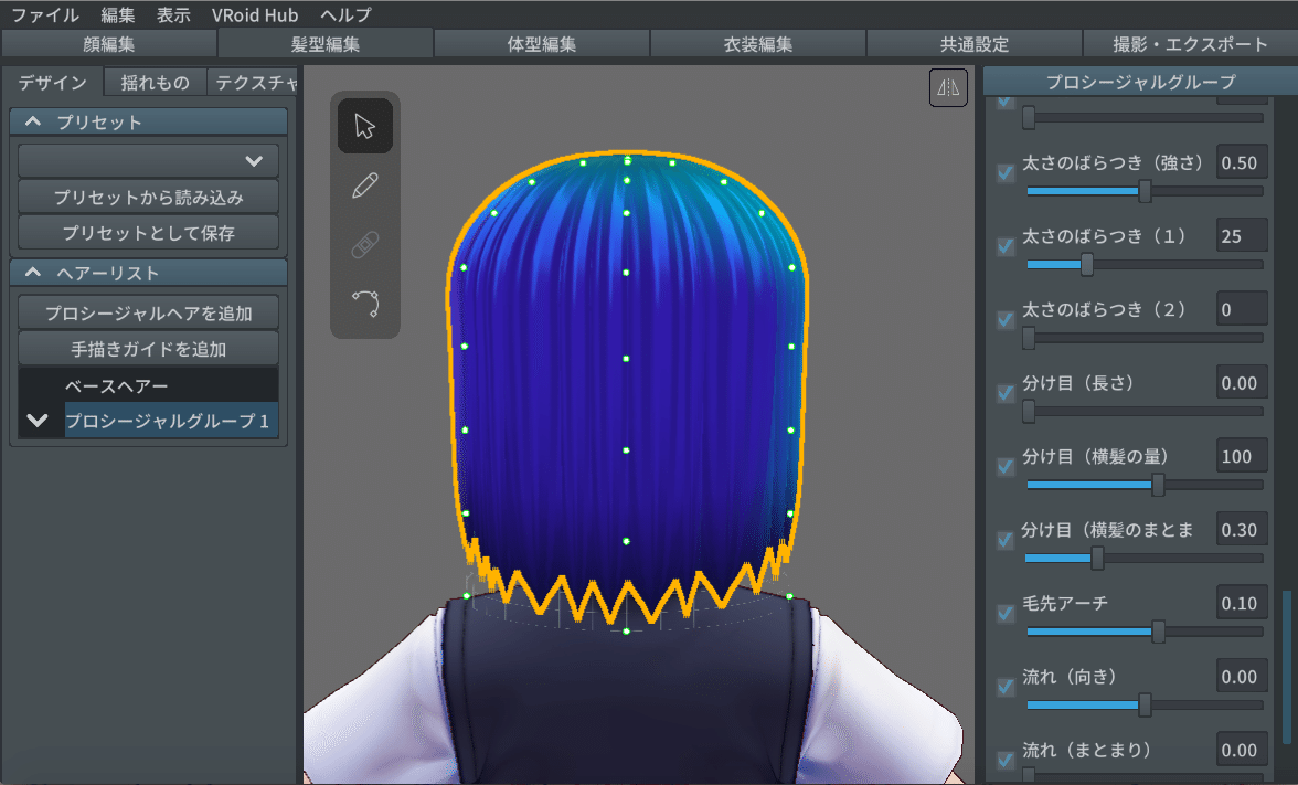スクリーンショット 2020-05-18 19.39.59