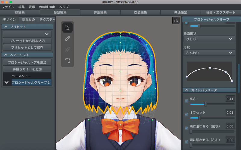 完全自己流 絵が描けなくてもvroidでかわいいアバターが作りたい講座２ 髪の毛 前編 水井軒間 Note