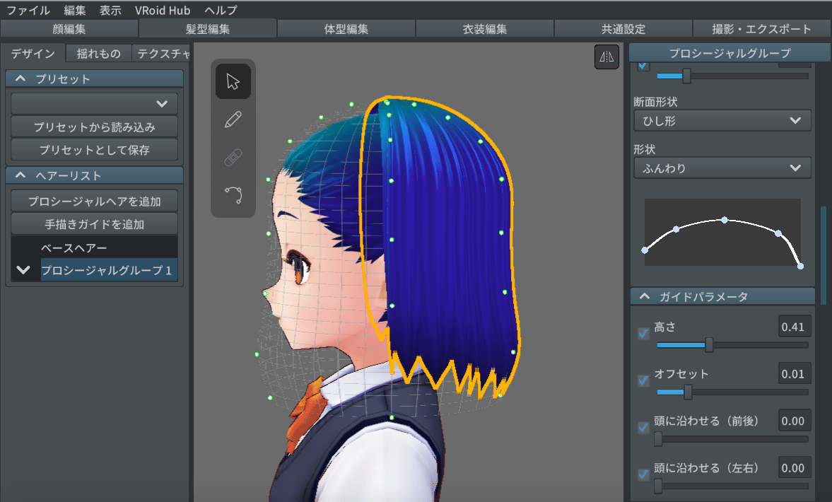 スクリーンショット 2020-05-18 19.49.15