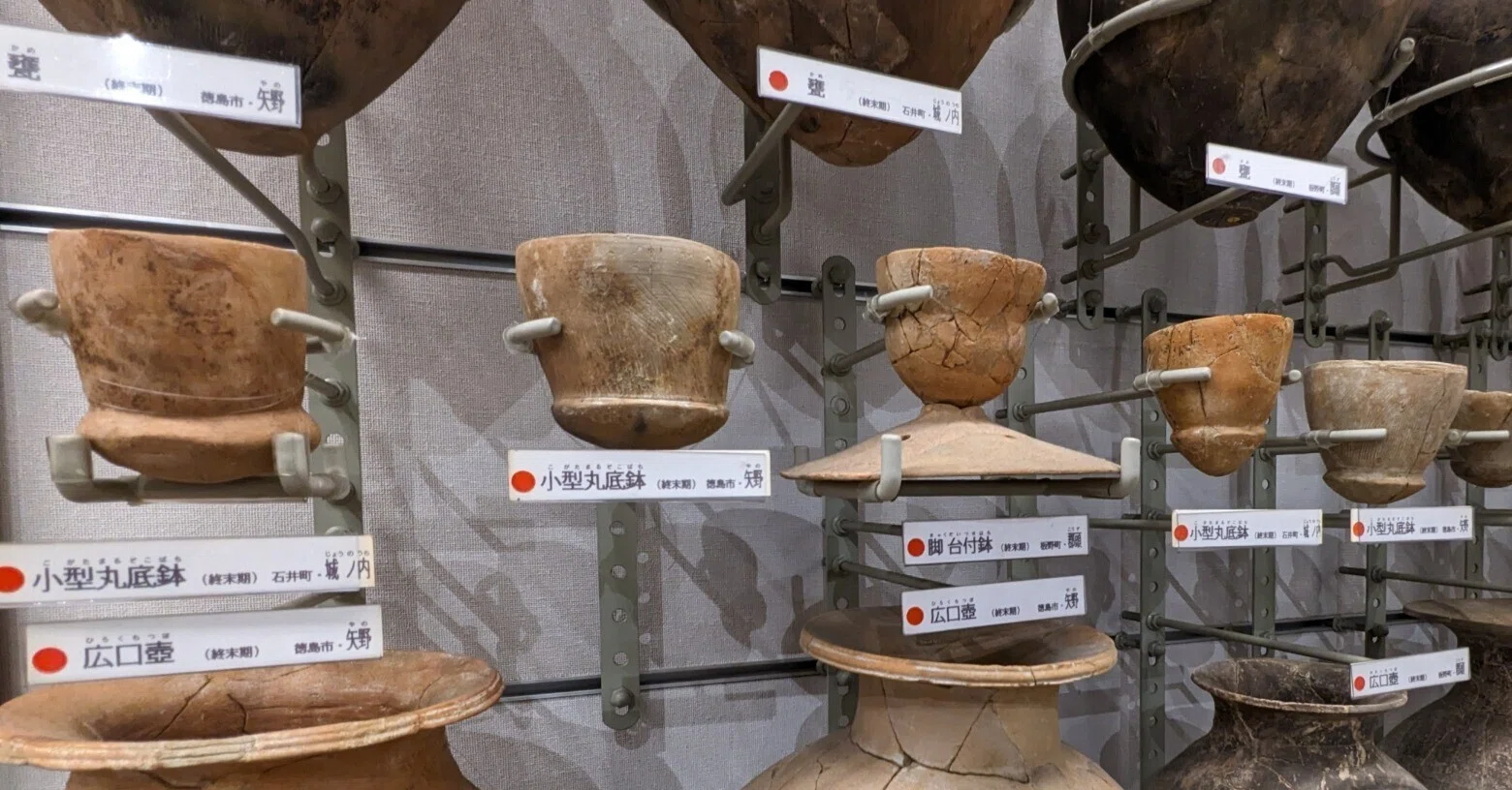 ホケノ山古墳の研究」の金雲母とは?|committed to excellence 阿波 ホケノ山古墳の研究」の金雲母とは?|committed to excellence 阿波