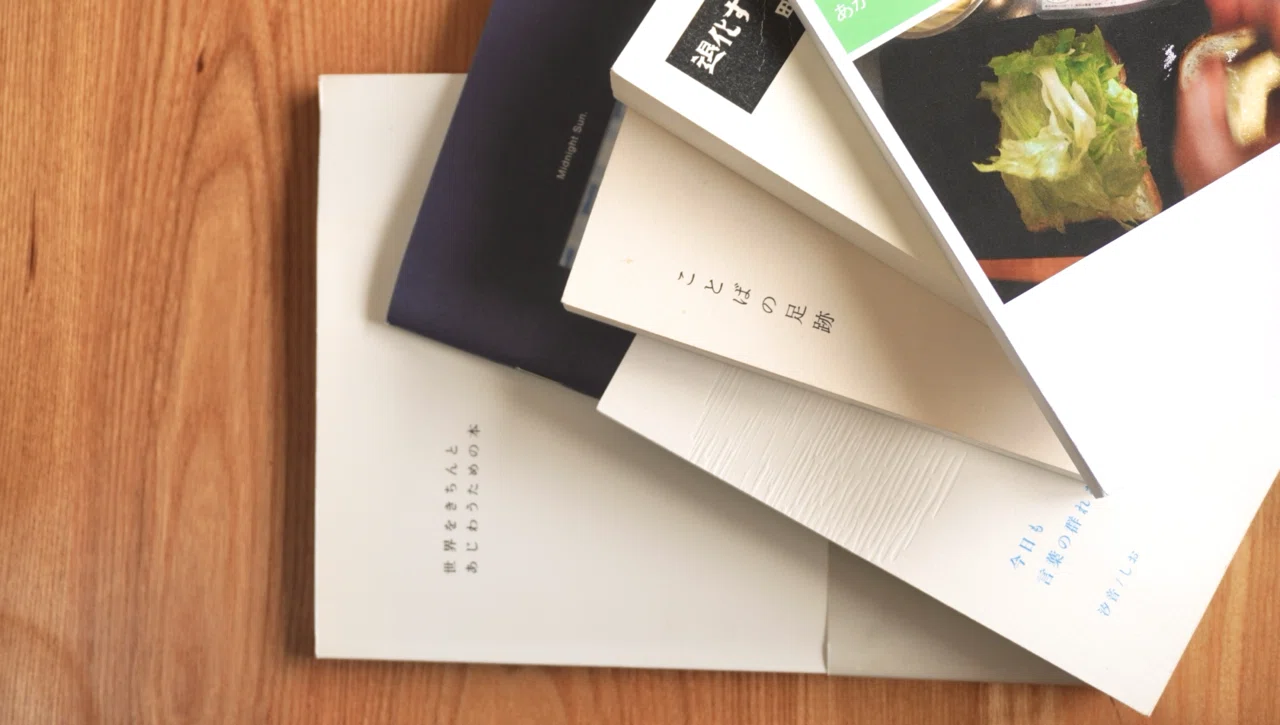 ZINEっていいなぁ。⌇おすすめ3冊｜ネコ⌇30歳OL