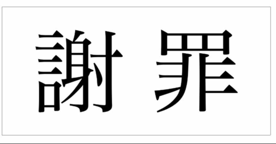 お知らせ イラスト初心者は30日間でどこまで上達できるのか 焦 海王 Note