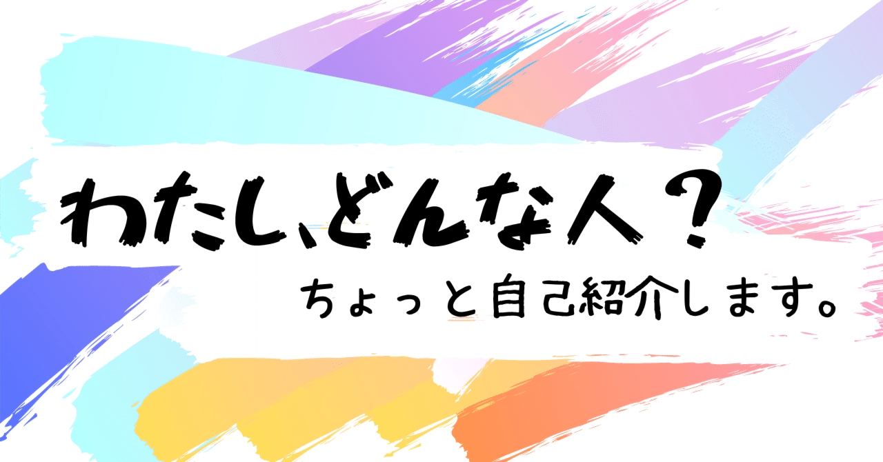 プロフィールはこちらから｜Kumiko1983
