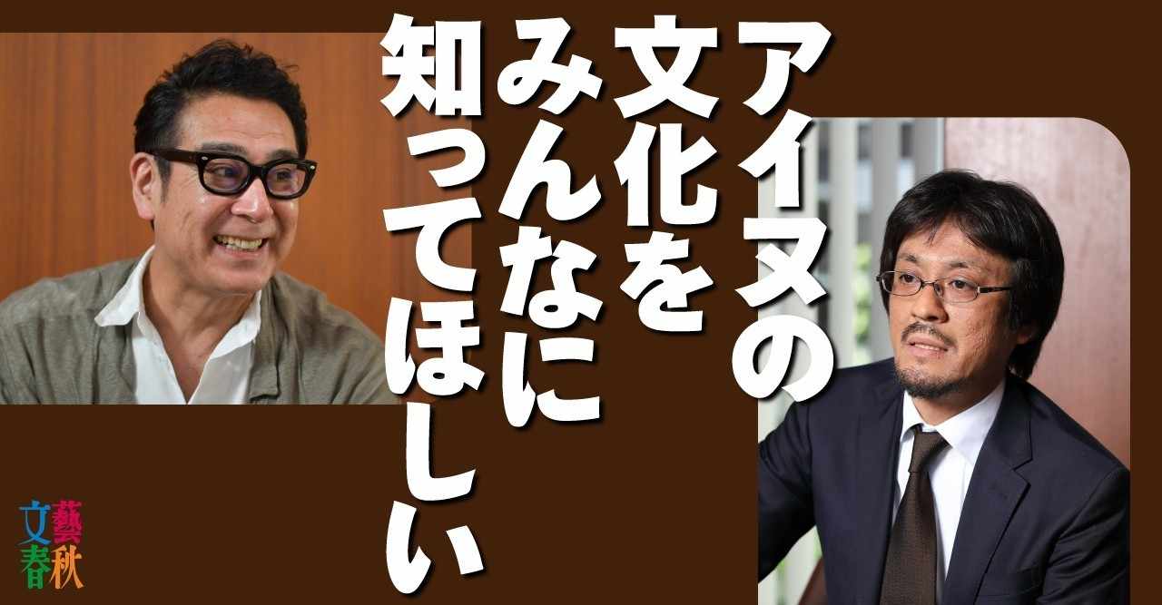 宇梶剛士 の新着タグ記事一覧 Note つくる つながる とどける