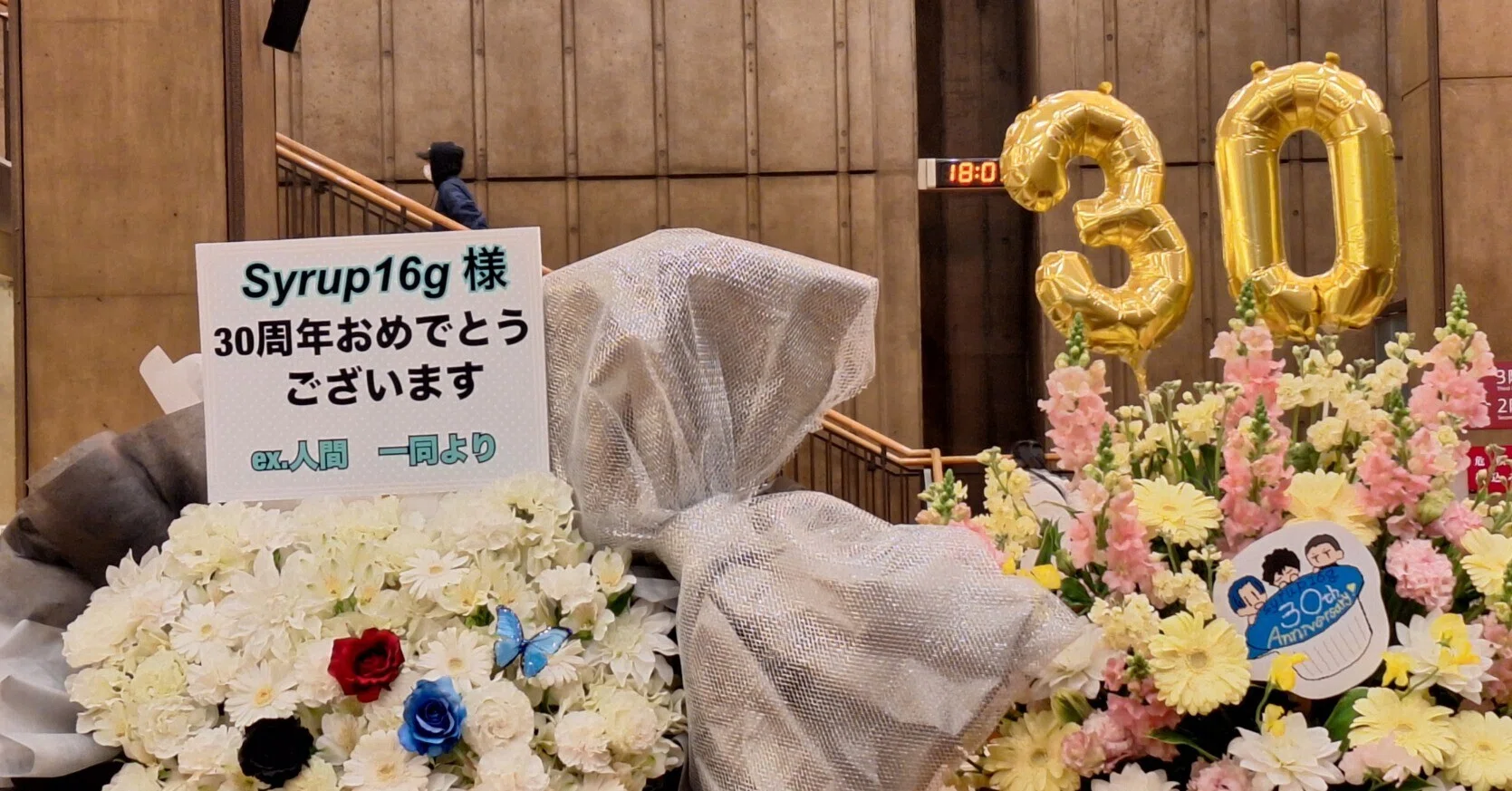 ライブいってきました syrup16g 30th Anniversary “Closer / Further