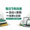 kei|【 会社員 管理職 】本で学び、職場で試し、変化を言葉にする。
