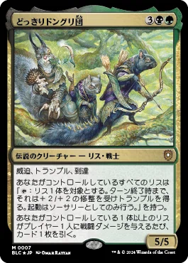 ブラケット2　根花のヘイゼル　スリーブ付き　そのまま遊べるEDH mtg　統率者 統率者戦：根花のヘイゼル(初心者向け)｜ライム