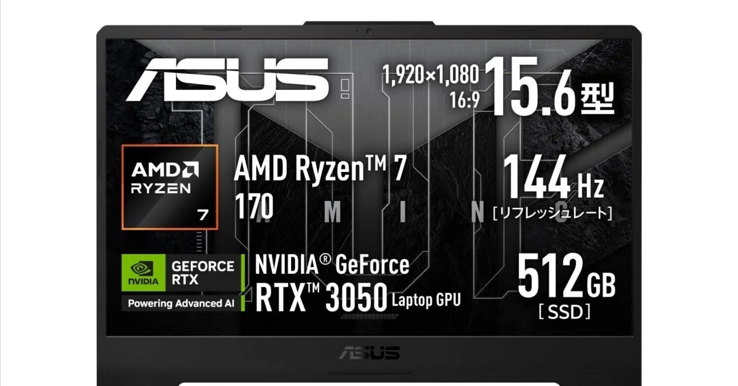 マジ半端ねェ!!コスパ最強おすすめゲーミングノートPC「ASUS TUF 