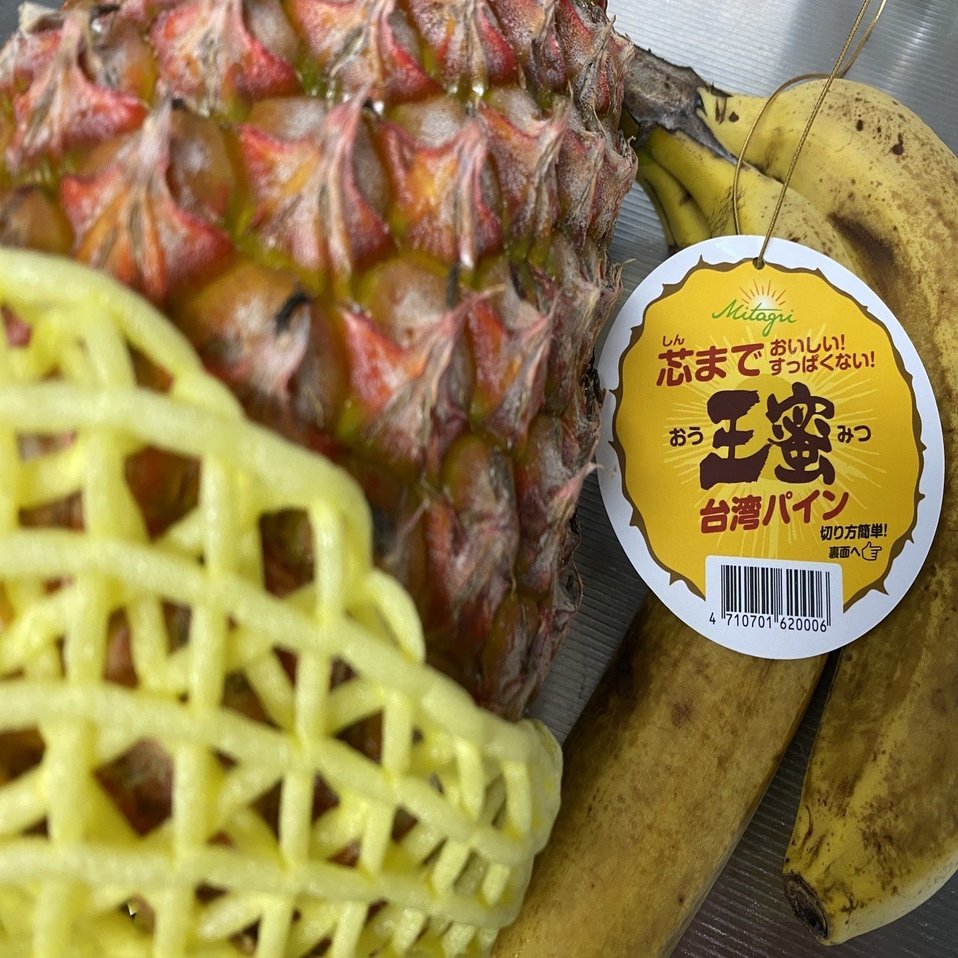 大同電鍋 台湾パイナップルで簡単爽やかドリンクを作ろう Mimi 大同電鍋 Note