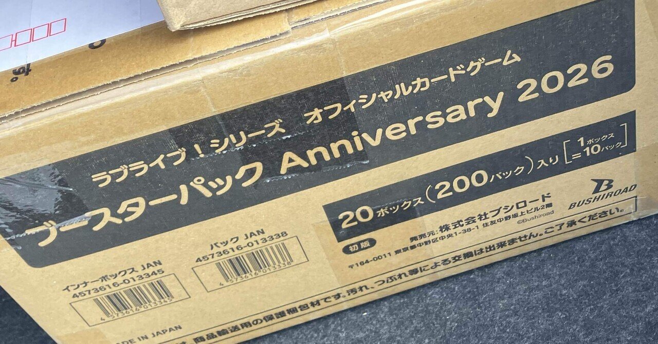 ラブブ　カートン　新品未開封 楽天市場】labubu 正規 pop mart（コレクション｜ホビー）の通販