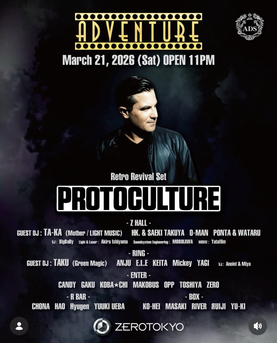 PSY】3/21(土)新宿ZERO TOKYOでPROTOCLTUREのレトロDJセットで踊ろう
