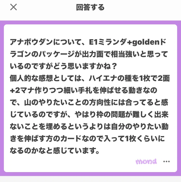 随時更新予定】質問箱一斉回答(アナボウダン、青白ライオネル)｜ちくわ。