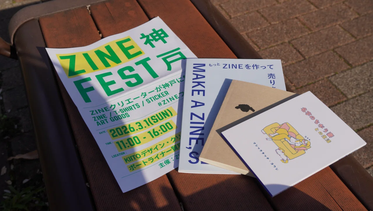 ZINEっていいなぁ。⌇おすすめ3冊｜ネコ⌇30歳OL