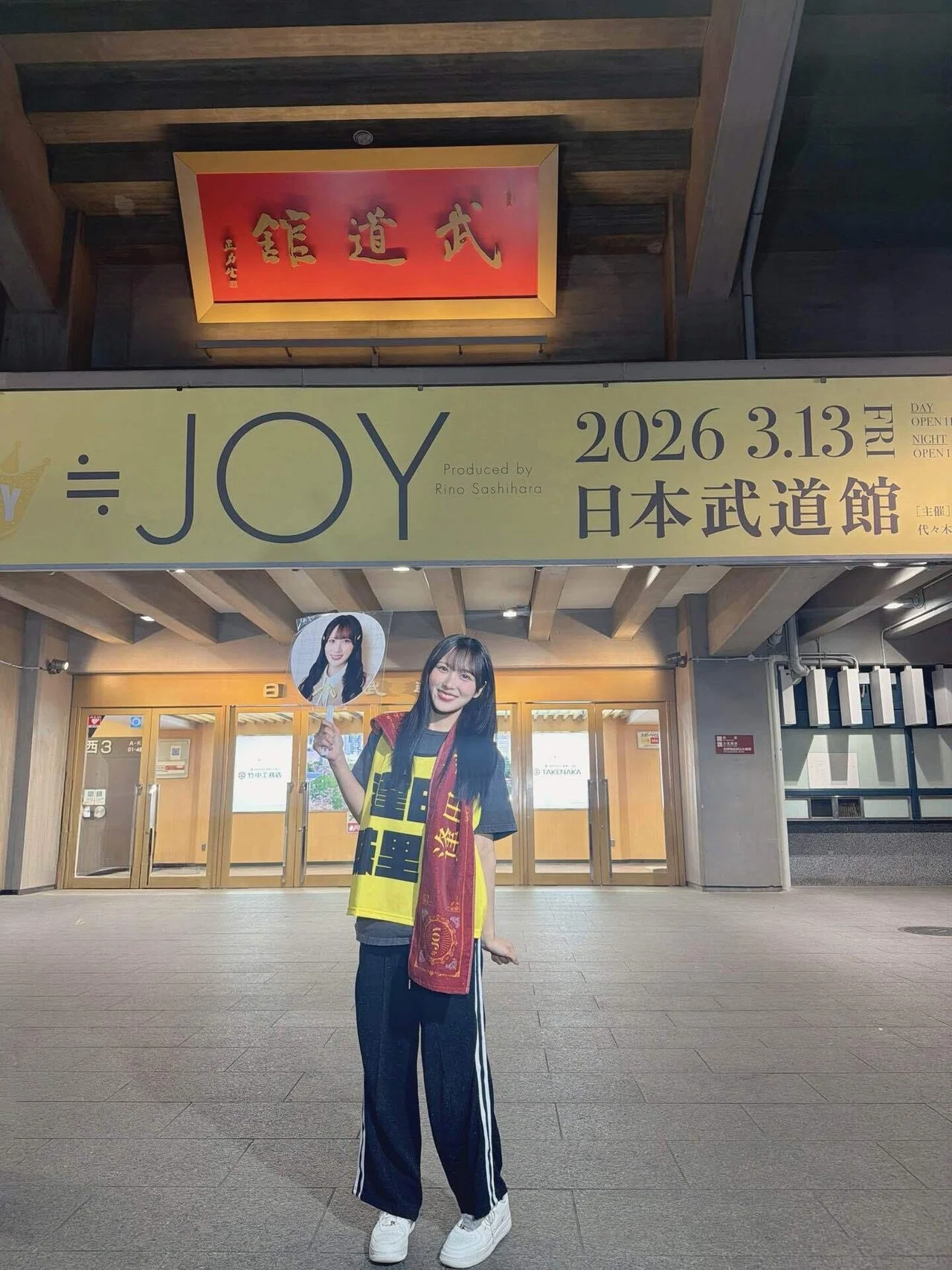 逢田珠里依ちゃんと見る景色｜なまっちょ