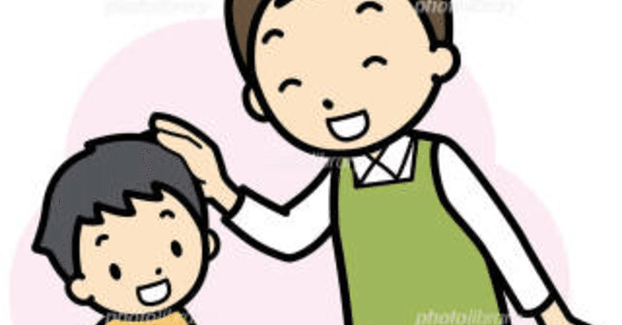褒められて伸びる人 叱られて伸びる人 丸山 雄太 Note 褒められて伸びる人 叱られて伸びる人 丸山 雄太 Note