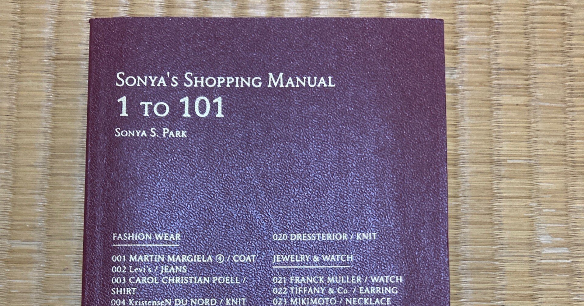 SOPHIA'S SHOPPING MANUAL 101 201 301セット SONYA'S SHOPPING MANUAL 1 TO 101―ソニアのショッピングマニュアル〈1