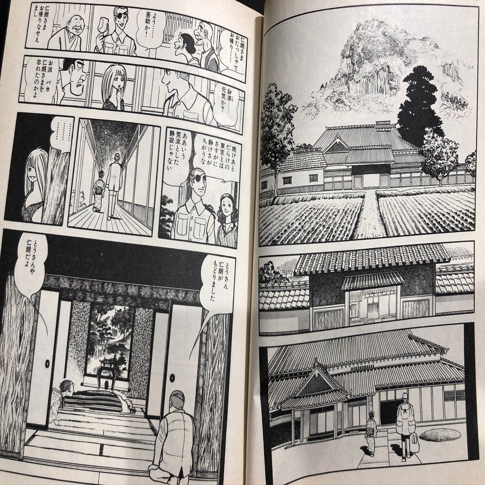 ヤバイ 手塚エロティシズムの傑作 奇子 タブー連発の伝説の衝撃作を解説 手塚治虫全巻チャンネル 某 Note