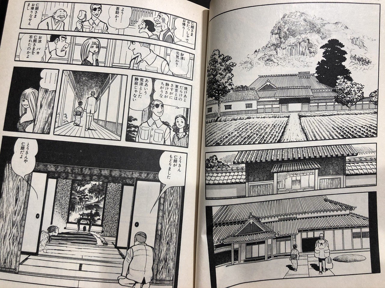 ヤバイ 手塚エロティシズムの傑作 奇子 タブー連発の伝説の衝撃作を解説 手塚治虫全巻チャンネル 某 Note ヤバイ 手塚エロティシズムの傑作 奇子 タブー連発の伝説の衝撃作を解説 手塚治虫全巻チャンネル 某 Note