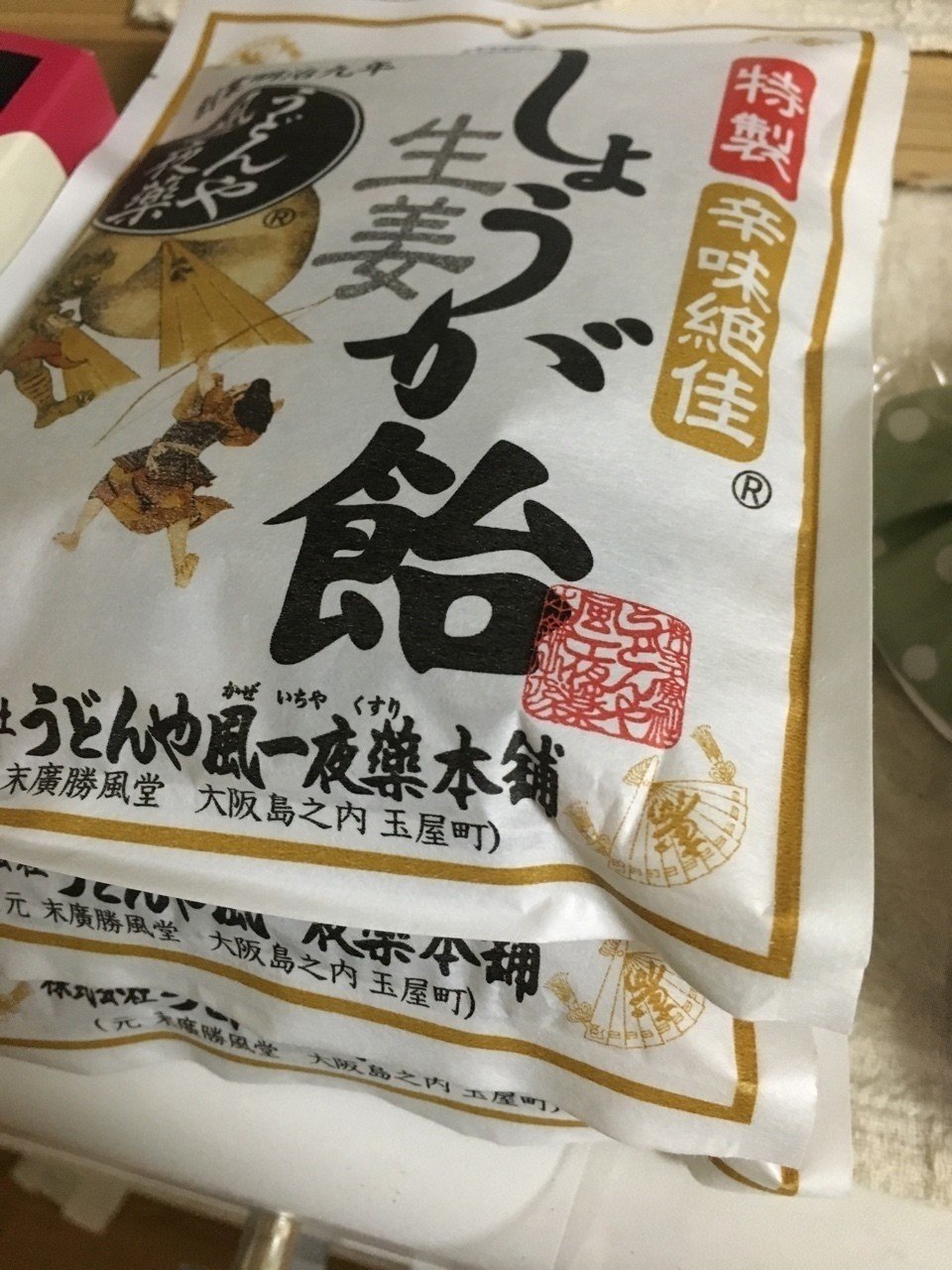 うどんや風一夜薬 生姜飴 辛口 Miho H Note うどんや風一夜薬 生姜飴 辛口 Miho H Note