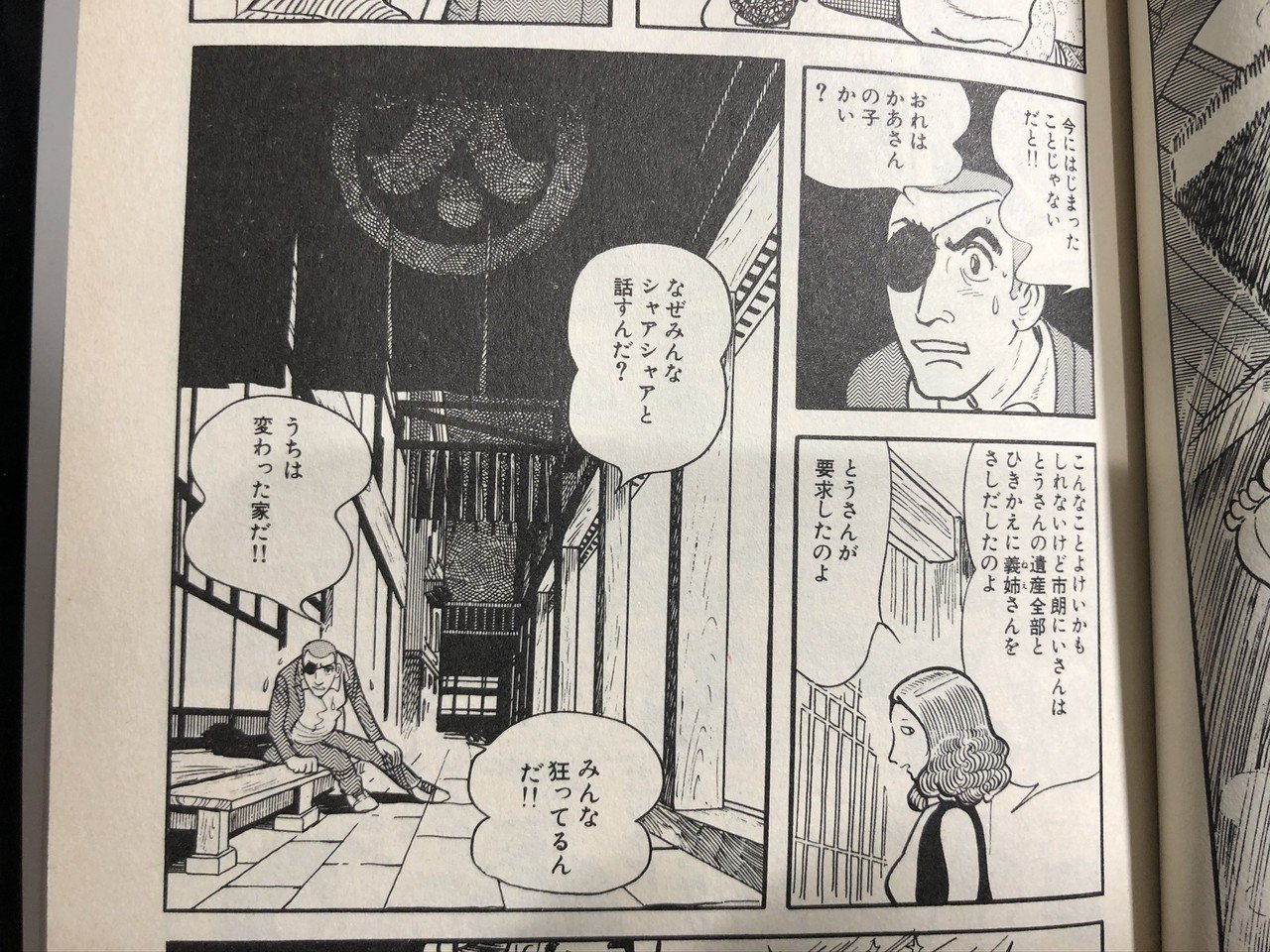 ヤバイ 手塚エロティシズムの傑作 奇子 タブー連発の伝説の衝撃作を解説 手塚治虫全巻チャンネル 某 Note ヤバイ 手塚エロティシズムの傑作 奇子 タブー連発の伝説の衝撃作を解説 手塚治虫全巻チャンネル 某 Note