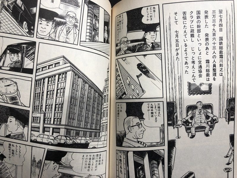 手塚エロティシズムの頂点とも呼べる傑作 奇子 凄まじいまでの人間群像劇に手塚治虫の恐ろしさを感じる 手塚治虫全巻チャンネル 某 Note 手塚エロティシズムの頂点とも呼べる傑作 奇子 凄まじいまでの人間群像劇に手塚治虫の恐ろしさを感じる 手塚治虫全巻チャンネル 某 Note