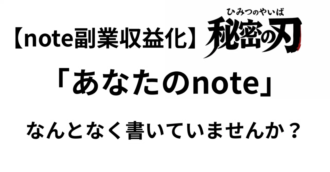 見出し画像