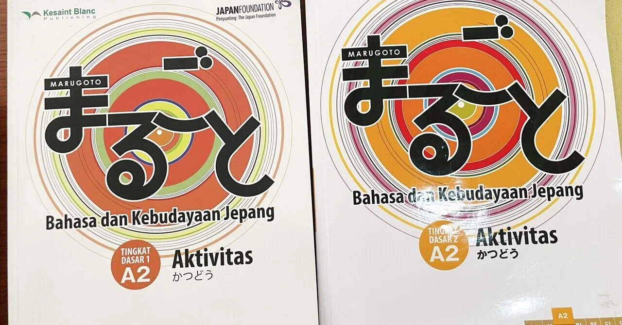 28 文法説明で使うインドネシア語【自分メモ】｜Ina
