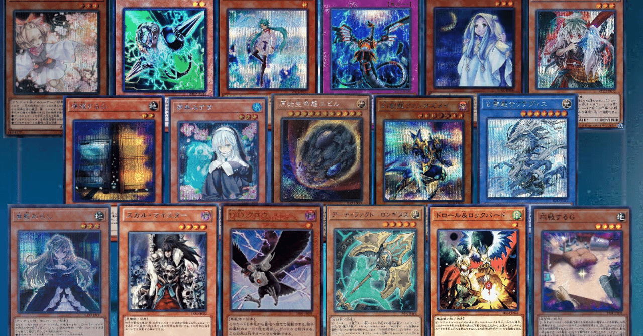 手札誘発のつかいかた｜goemon'