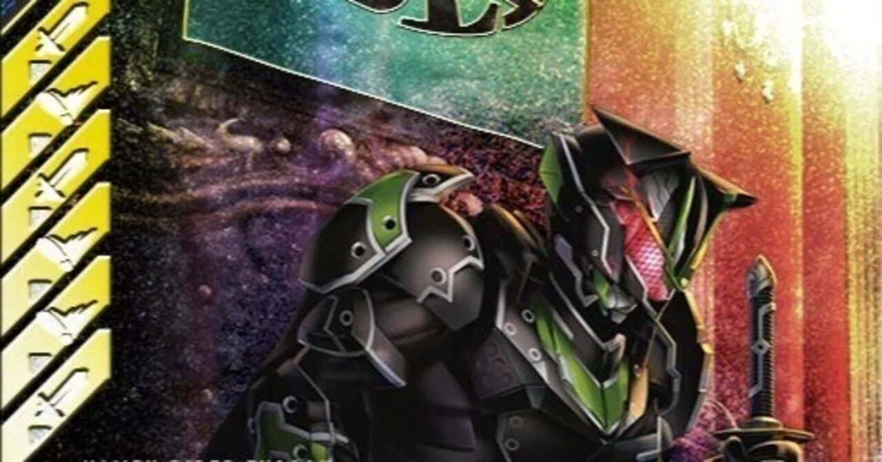 ガンバレジェンズシンクロ神話の王者・仮面ライダータイクーンブジン