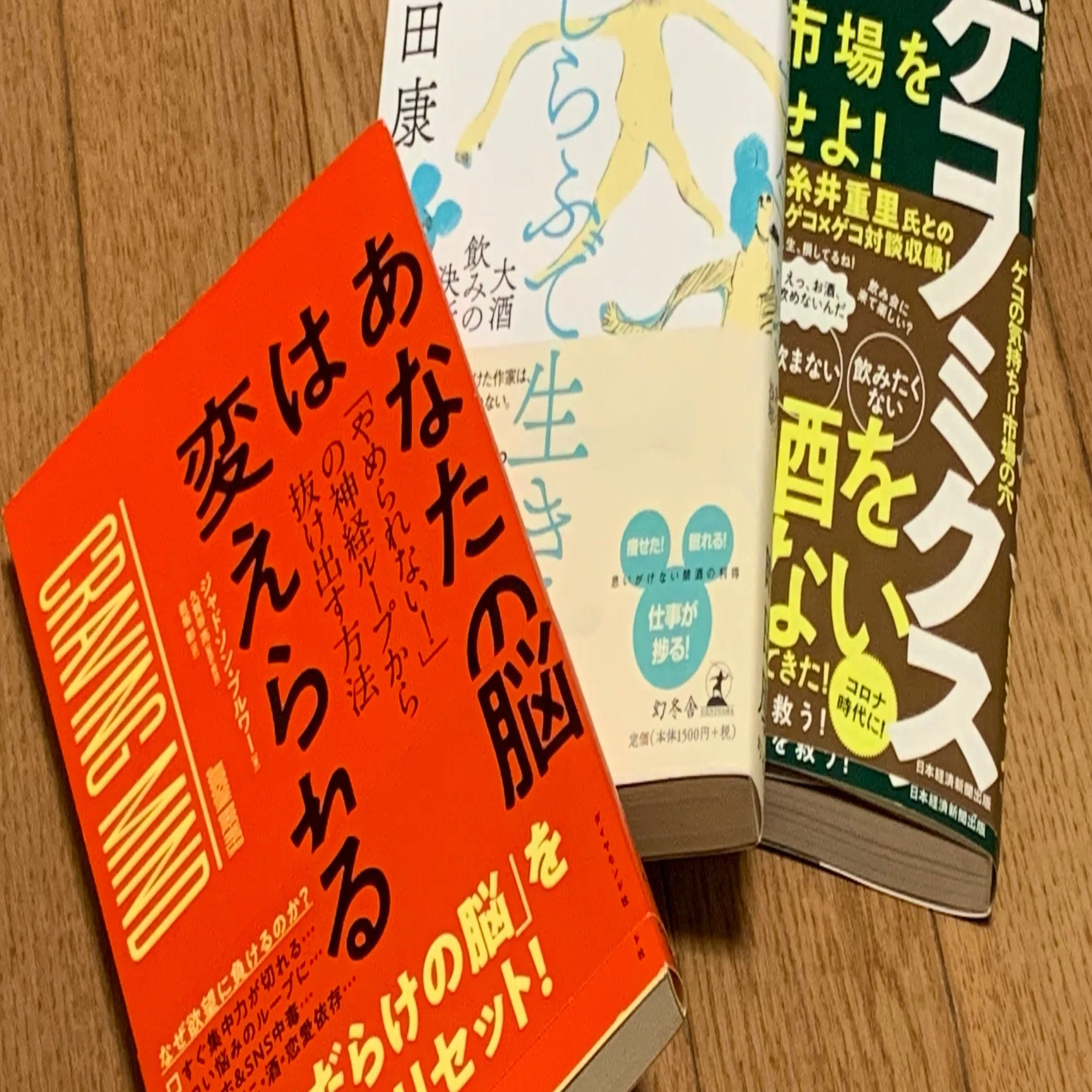 お酒をしばらくやめてみた。｜Megumi Goto