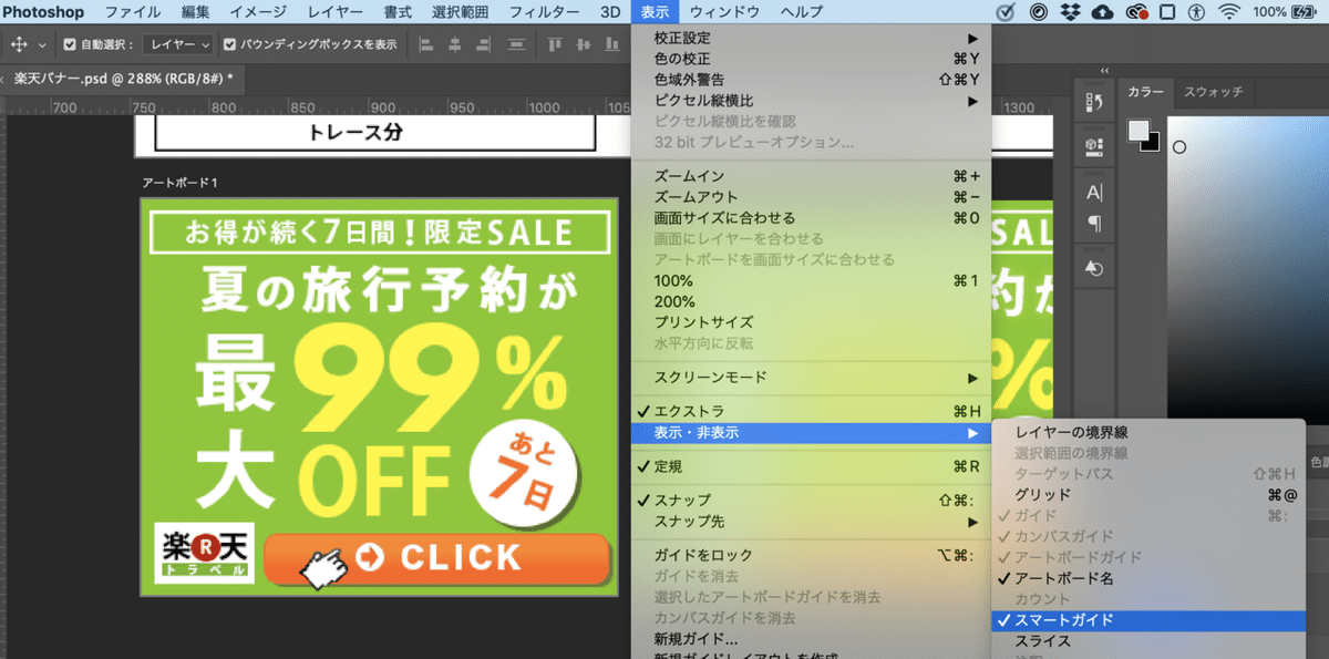 スクリーンショット 2020-05-18 11.59.36