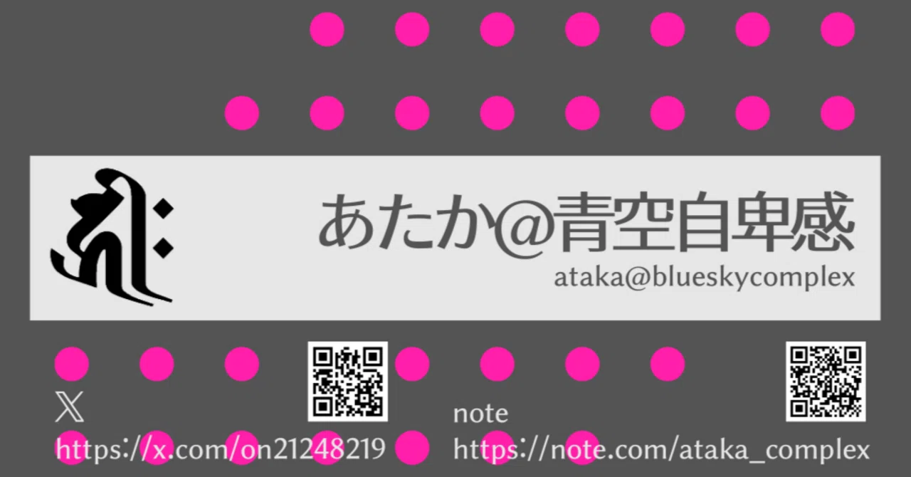 記録 2026/3/18 黒柳能生独演会 1部 「上名物語 ひとりぼっち 記録 2026/3/18 黒柳能生独演会 1部 「上名物語 ひとりぼっち