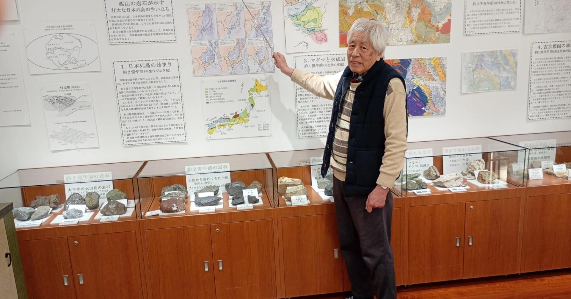京都市西京区】鉱物に魅せられて60年—小さな博物館には貴重な鉱石が