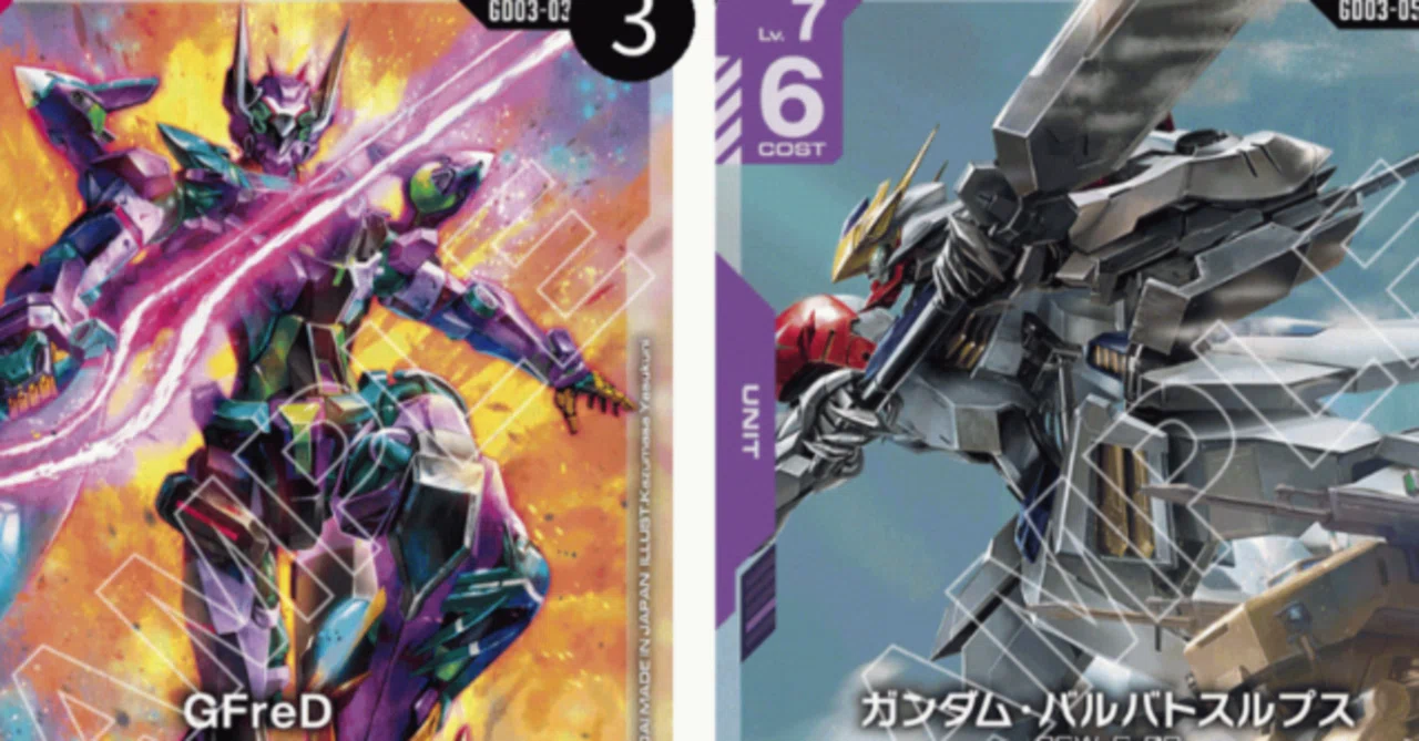 ガンダムカードゲーム　ニュータイプチャレンジプロモ3枚セット 抽選】ニュータイプチャレンジ 3on3 in BCGFest | BANDAI CARD GAMES