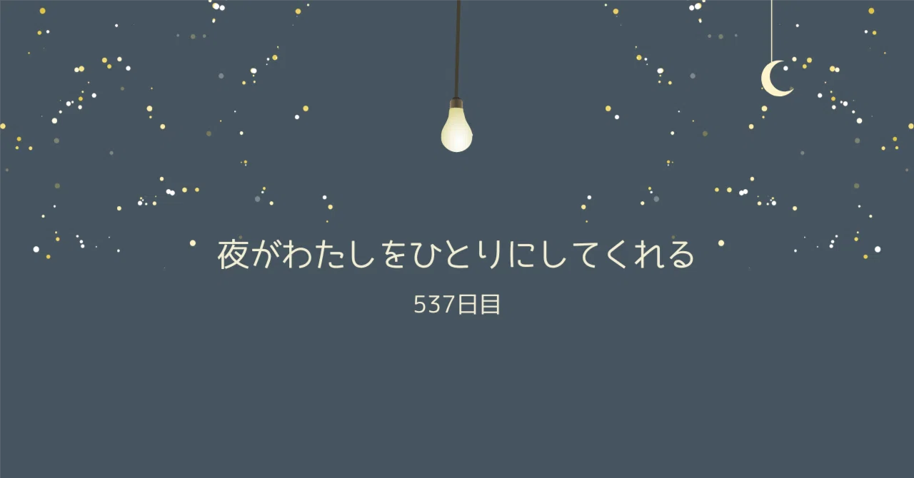 取引が成立しました｜ローバ