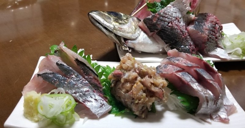無料記事 鯵 アジ を食べよう 刺身の盛り付け方 食べ方イロイロお伝えします 魚っくん Manabu Note