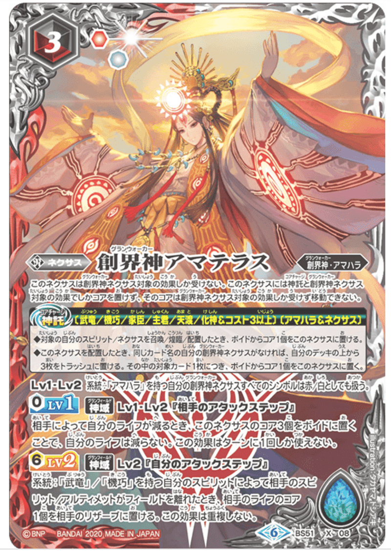 どうせなら安く済ませたい 赤い老害 Note