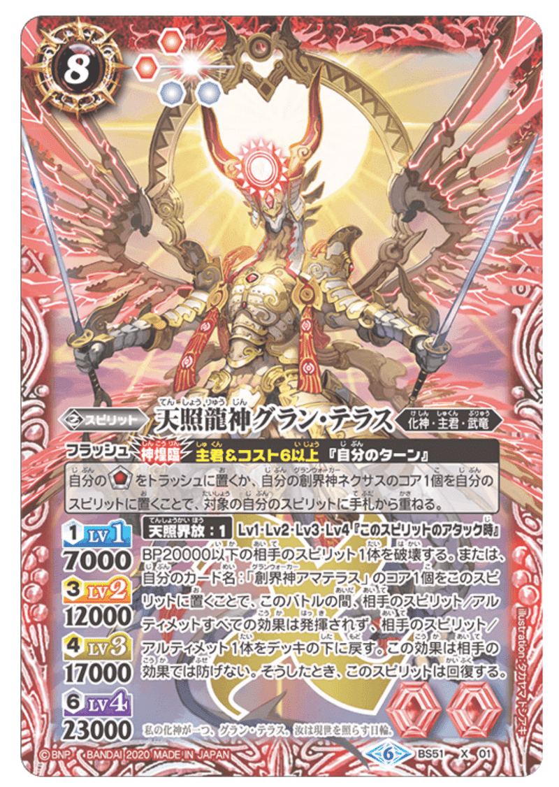 どうせなら安く済ませたい 赤い老害 Note