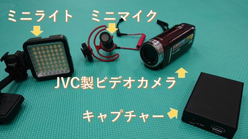 オンライン化に向けて Zoomのマイク ビデオカメラを変えてみたら 山上寛之 サムズアップ Note オンライン化に向けて Zoomのマイク ビデオカメラを変えてみたら 山上寛之 サムズアップ Note
