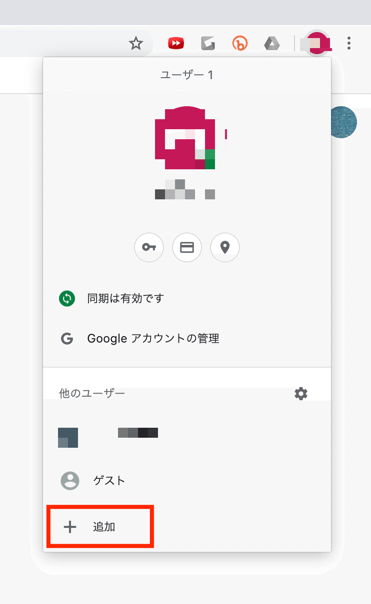 仕事専用Google Chromeアカウントに新規ログインする方法｜河崎呈 -動画センセイ- note公式ブログ