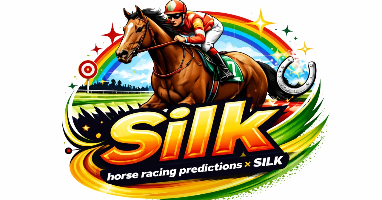 2026/03/21勝負レース｜silk