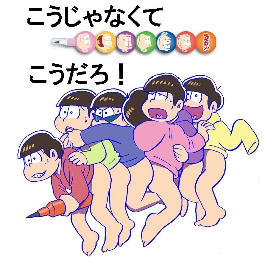 おそ松さんロケットえんぴつ 田中圭一 Note